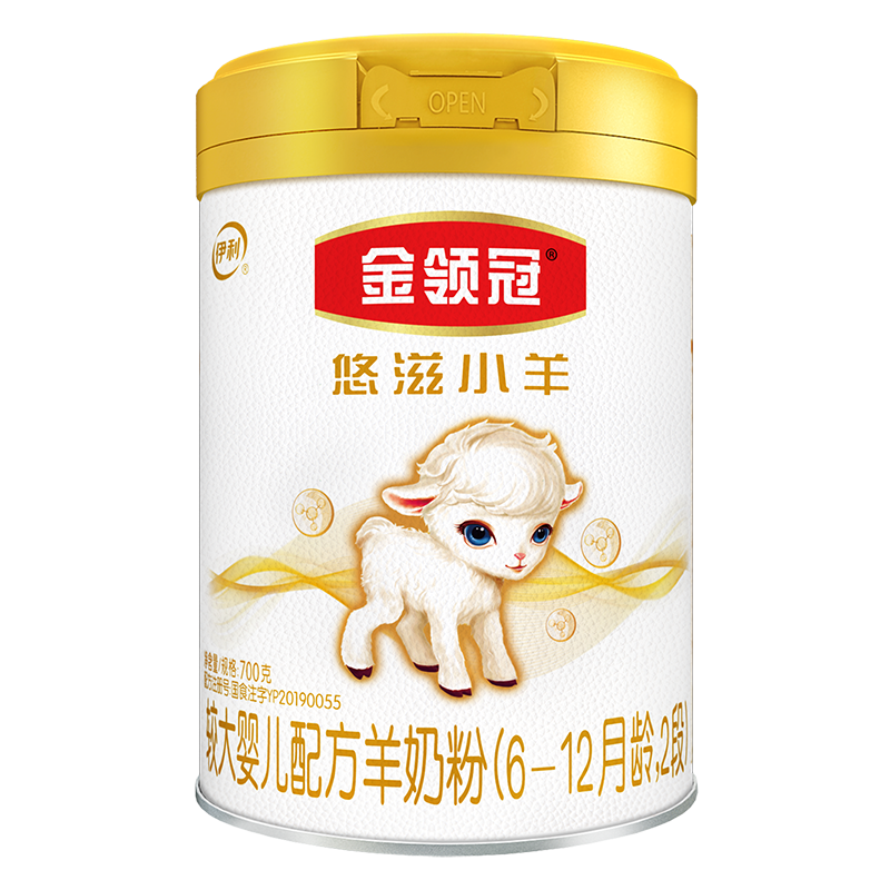 湘潭金领冠-羊奶粉2段700克