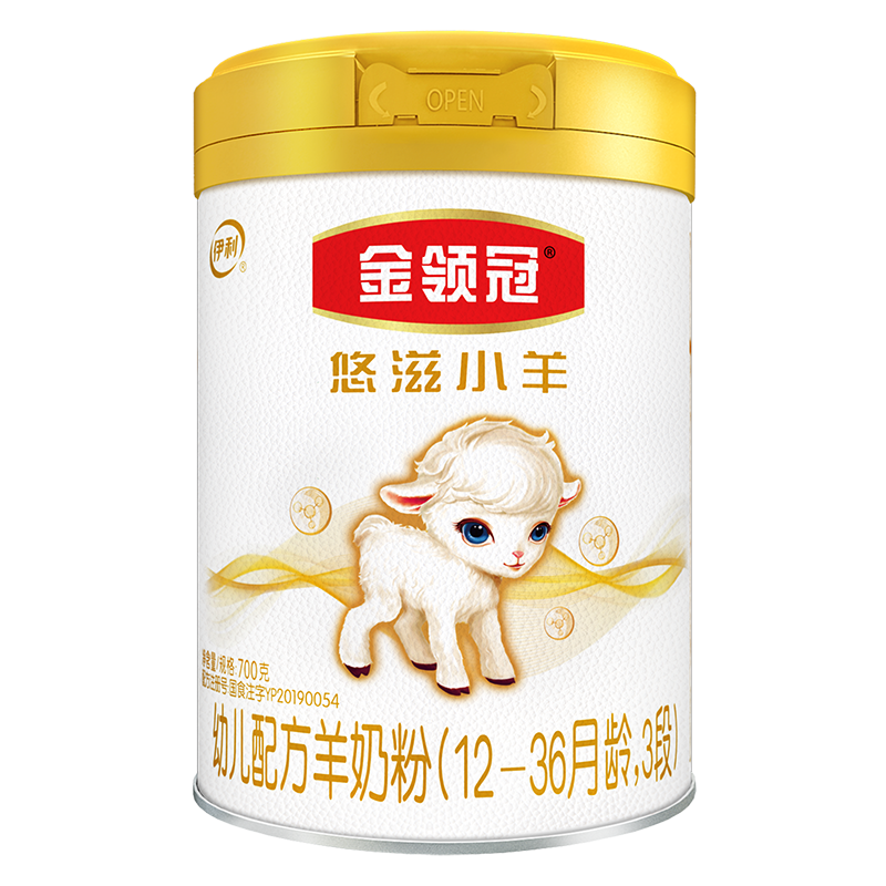 台湾 金领冠-羊奶粉3段700克
