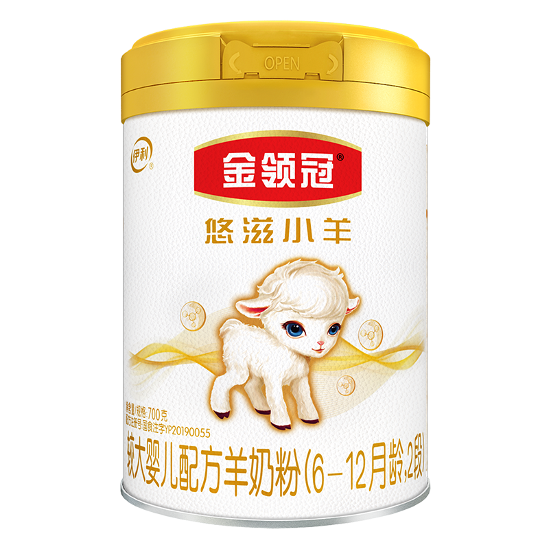 新疆 金领冠-羊奶粉2段700克