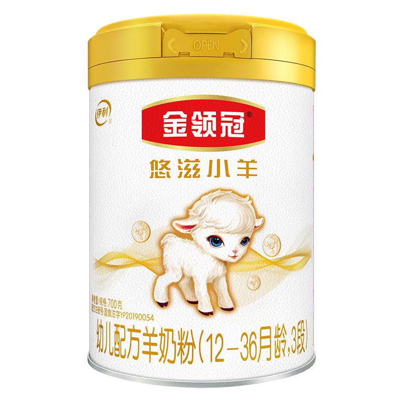 昌江黎族自治县金领冠-羊奶粉3段700克