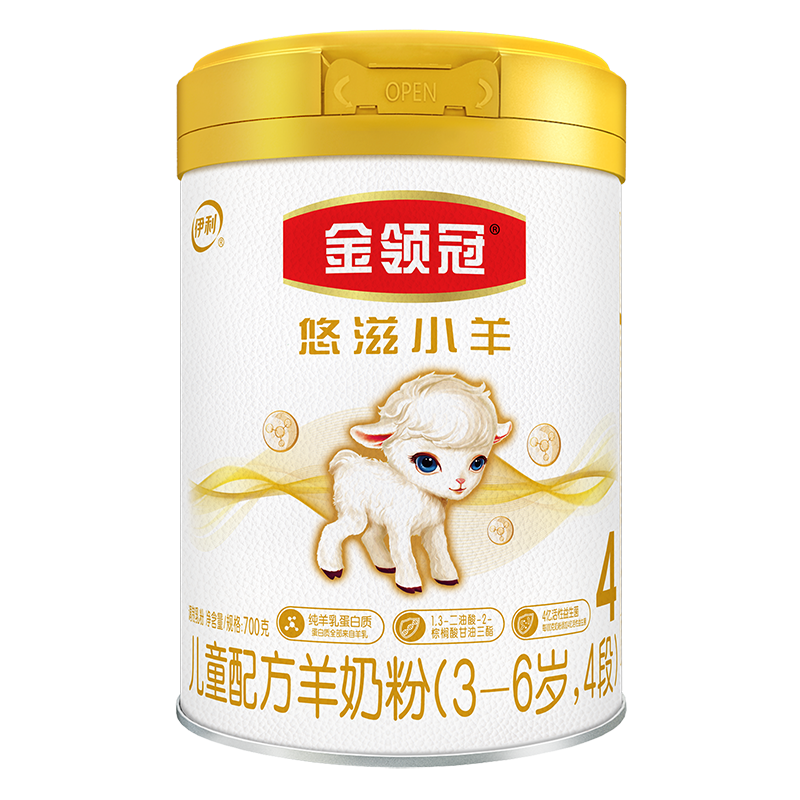 镇江金领冠-羊奶粉4段700克